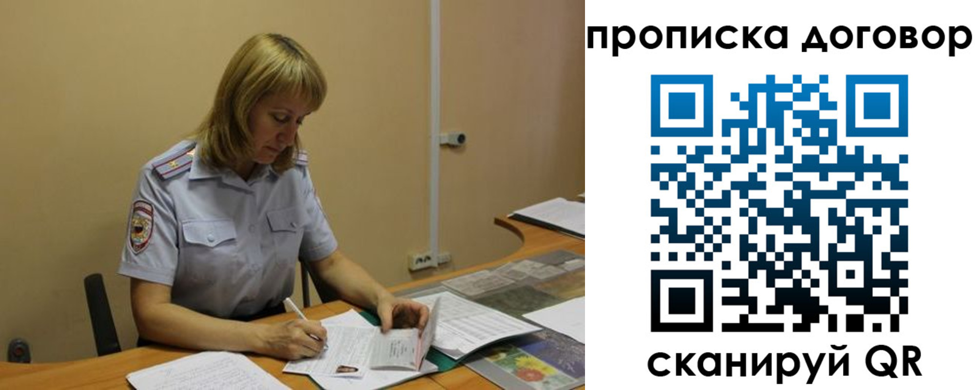 временная регистрация недорого в Цивильске