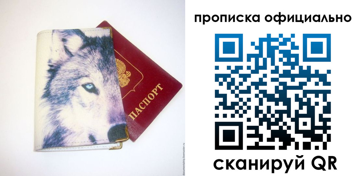 временная регистрация гарантия в Цивильске