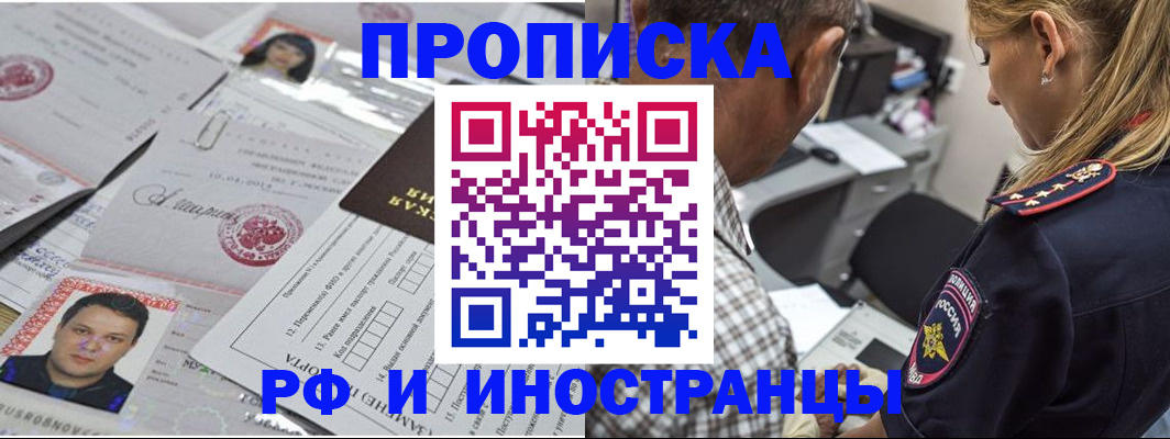 регистрация для школы в Цивильске
