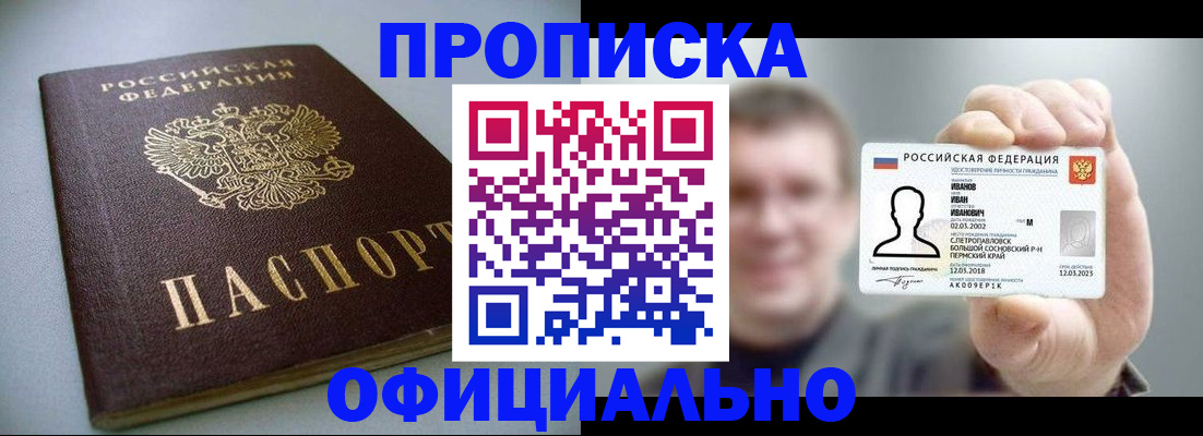 найти адрес прописки в Цивильске