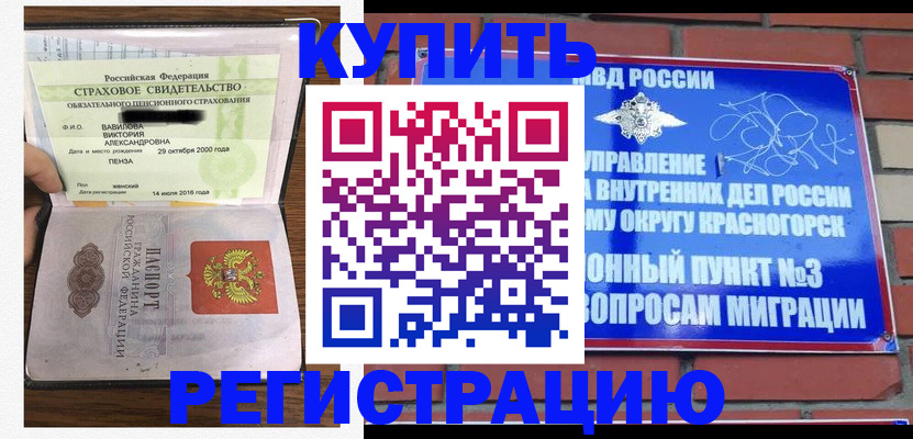 найти адрес прописки в Цивильске