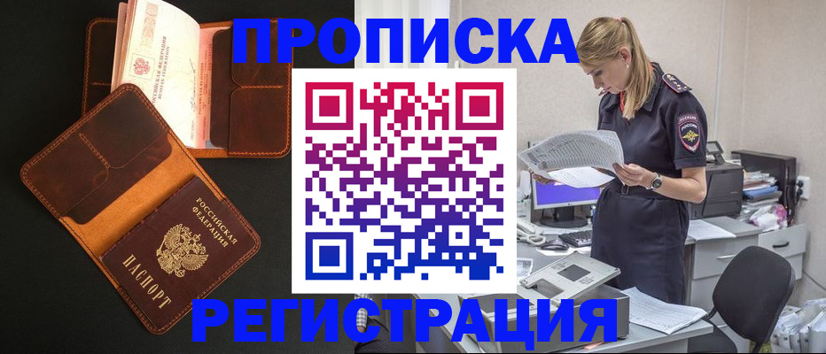 временная регистрация госуслуги в Цивильске